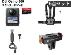 DJI Osmo 360 ロードバイクコンボ / ハンドルバー / チェストストラップ マウント / マグネットクイックリリースアダプター