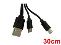 USB充電ケーブル(30cm)