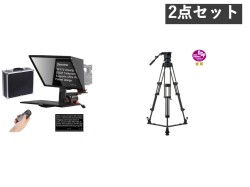Nihig テレプロンプター 17/20 inch HD大画面プロフェッショナル放送テレプロンプター / Libec リーベック RS-450D グランドスプレッダー セット