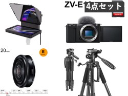 Elgato Prompter 9インチディスプレイ内蔵テレプロンプター / SONY ZV-E10 / 20mm F2.8 Eマウント / Neewer SAB234三脚 セット