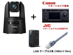 Canon 4K PTZ リモートカメラ / コントローラー / AtermWR8750N / LAN ケーブル 2本 セット【CR-N500BK / RC-IP100】