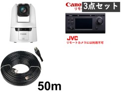 Canon 4K PTZ リモートカメラ / コントローラー/ CAT5e LANケーブル 50mセット【CR-N500WH / RC-IP100】