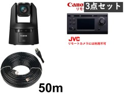 Canon 4K PTZ リモートカメラ / コントローラー / CAT5e LANケーブル 50mセット【CR-N500BK / RC-IP100】