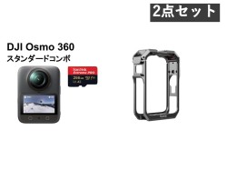 DJI Osmo 360 スタンダードコンボ OQA004 + DJI Osmo 360 カメラ 対応 カメラ ケージ セット