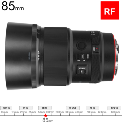 Vistilen RF85mm F1.4 II フルサイズ対応 AF STM  RFマウント ブラック