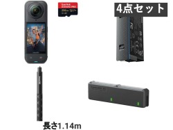 Insta360 X5 360度アクションカメラ 8K撮影 + 予備バッテリー1個 + 114cm見えない自撮り棒 + Insta360 X5 万能急速充電ケース (エッセンシャル)セット