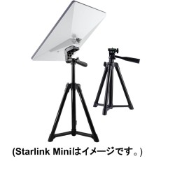 ASIEIT Starlink Mini用 ポータブル脚スタンド