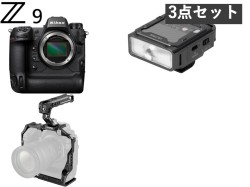 Nikon Z9 / Viltrox Spark Z3-N GG カメラコンパクトフラッシュ / Nikon Z9 専用ケージキット (3738)  セット