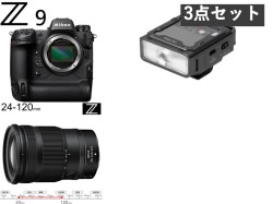 Nikon Z9 / Viltrox Spark Z3-N GG カメラコンパクトフラッシュ/ NIKKOR 24-120mm f4 S Zマウント フルサイズ対応  セット