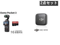 DJI Osmo Pocket 3 (マイクロSDカード128GB付属) / JI Mic Mini トランスミッター  32bitフロート録音機能付 Bluetooth接続可能 DM303 セット