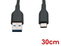 USBケーブル 30cm（ USB 3.1またはUSB3.0)