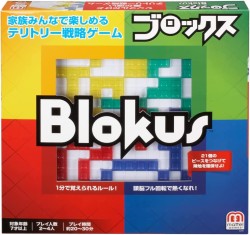 マテル Mattel  ブロックス（Blokus） BJV44  2~4人用 7歳から