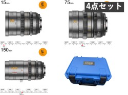 SIRUI VP-1 フルサイズ シネマレンズ 3本セット (15mm, 75mm, 150mm) T1.4  Eマウント  (交換可能な RF/Z/Lマウント 付属メタルグレー) 専用ハードケース付 セット
