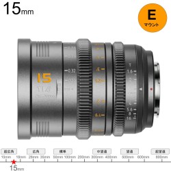 SIRUI VP-1  15mm T1.6 フルサイズ シネマレンズ  Eマウント (交換可能な RF/Z/Lマウント 付属メタルグレー) VP-1-15G