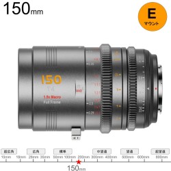 SIRUI VP-1  150mm T4 フルサイズ シネマレンズ  Eマウント (交換可能な RF/Z/Lマウント 付属メタルグレー) VP-1-150G