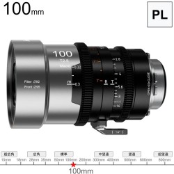 SIRUI IronStar 100mm T2.8  1.5X アナモルフィック シネマレンズ  PLマウント（交換可能なEFマウント付属） ニュートラル( IRON-100-N )
