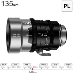 SIRUI IronStar 135mm T2.8  1.5X アナモルフィック シネマレンズ  PLマウント（交換可能なEFマウント付属） ニュートラル(IRON-135-N )