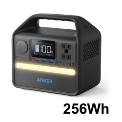 Anker PowerHouse 521(256Wh ポータブル電源)