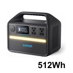 Anker PowerHouse 535 (512Wh ポータブル電源)