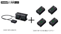 SONY NPA-MQZ1K マルチバッテリーアダプター ＋ バッテリー4個セット