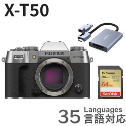FUJIFILM X-T50 シルバー SDカード 64GB ＋ 2 in 1 SDカードリーダー付属