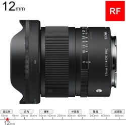 SIGMA 12mm F1.4 DC Contemporary APS-C RFマウント