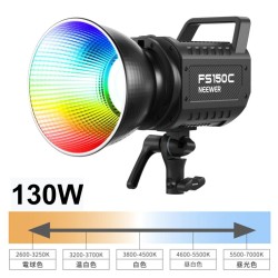 NEEWER FS150C COB RGBビデオライト 130W フルカラー 調光可能 2700K-7500K
