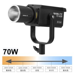 NANLITE FS-60B 撮影用 LEDライト70W 色温度2700-6500K (スタンド無し)  [ボーエンズマウント]