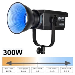 NANLITE FS-300C LED 撮影用ライト 300W 色温度2700-7500K