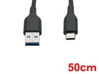 USB A-C 充電ケーブル (50cm)