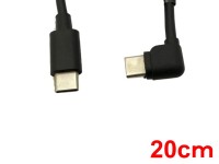 USB-C 電源ケーブル (USB-C to C、20 cm⑦)