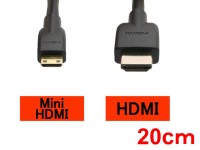 Mini-HDMI - HDMIケーブル(20 cm⑧)