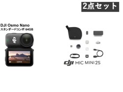 DJI Osmo Nanoスタンダードコンボ (64GB) ウェアラブルカメラ4K / DJI Mic Mini 2S（1 TX + 1 モバイル RX + 充電ケース） セット_image