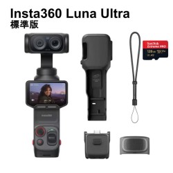 Insta360 Luna Ultra 標準版 コスミックブラック デュアルLeicaレンズ 搭載8K Vlogポケットジンバルカメラ (マイクロSDカード128GB付属)