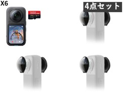 Insta360 X6 スタンダードバンドル  マイクロSDカード 256GB付属 / Insta360 X6 ( ND16/32/64 ) NDフィルターセット