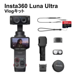 Insta360 Luna Ultra コスミックブラック Vlogキット デュアルLeicaレンズ搭載8K Vlogポケットジンバルカメラ (マイクロSDカード128GB付属)