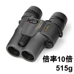 【往復送料無料】Kenko 防振双眼鏡 VC Smart 10×30