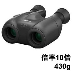 Canon 防振双眼鏡 10X20 IS 【2日以上で往復送料無料】