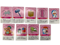 ピンクひみつ道具カード