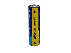単3　乾電池