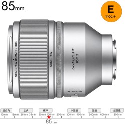 SongRaw AF85mm F1.2 Moonlit フルフレーム オートフォーカスレンズ ニコンEマウント シルバー_image