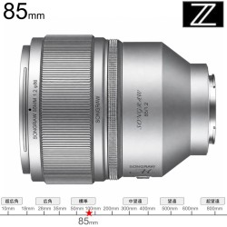 SongRaw AF85mm F1.2 Moonlit フルフレーム オートフォーカスレンズ ニコン Zマウント シルバー_image