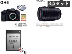 Panasonic DC-GH6 / LEICA DG VARIO 25-50mm F1.7 ASPH / AV PRO CFexpress 512GB SE Type Bカードセット