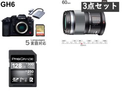 Panasonic DC-GH6 / OLYMPUS M.ZUIKO DIGITAL ED 60mm F2.8 / SDXCカードセット