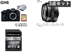 Panasonic DC-GH6 / OLYMPUS M.ZUIKO DIGITAL 17mm F1.8 / SDXCカードセット