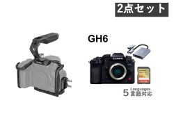 Panasonic Lumix DC-GH6 ボディー/SmallRig カメラケージ セット