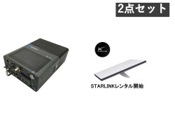 どこでも配信セット