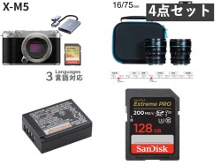 FUJIFILM X-M5 16mm 75mmレンズキット SDカード付