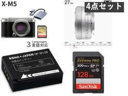 FUJIFILM X-M5 27mmレンズキット SDカード付