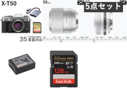 FUJIFILM X-T50 シルバー ＋ 27mm 56mm ＋ 128GB SDカード ＋ 予備バッテリー セット